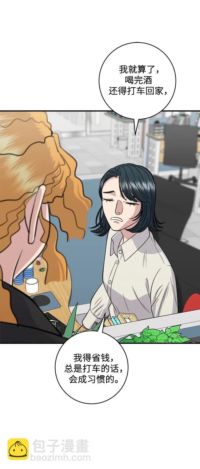 [第140话] 溜三丝72