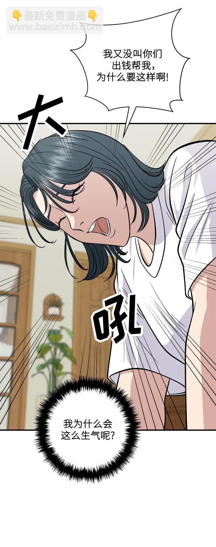 [第140话] 溜三丝8