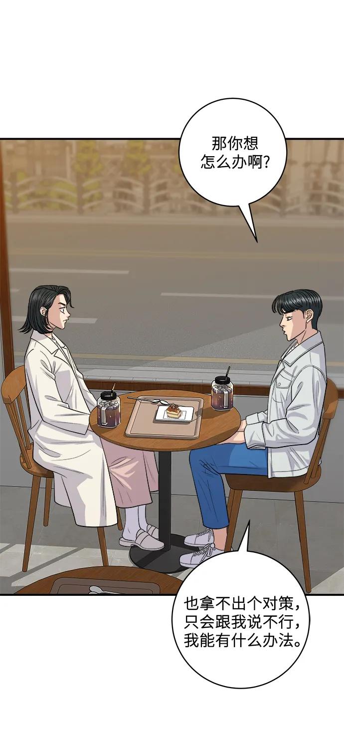[第142话] 牛肉萝卜汤10