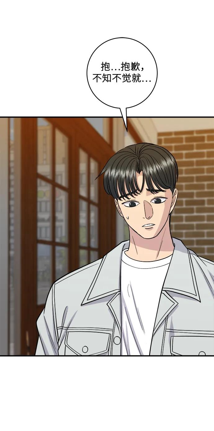 [第142话] 牛肉萝卜汤12