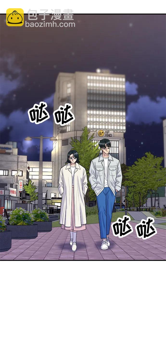 [第142话] 牛肉萝卜汤19