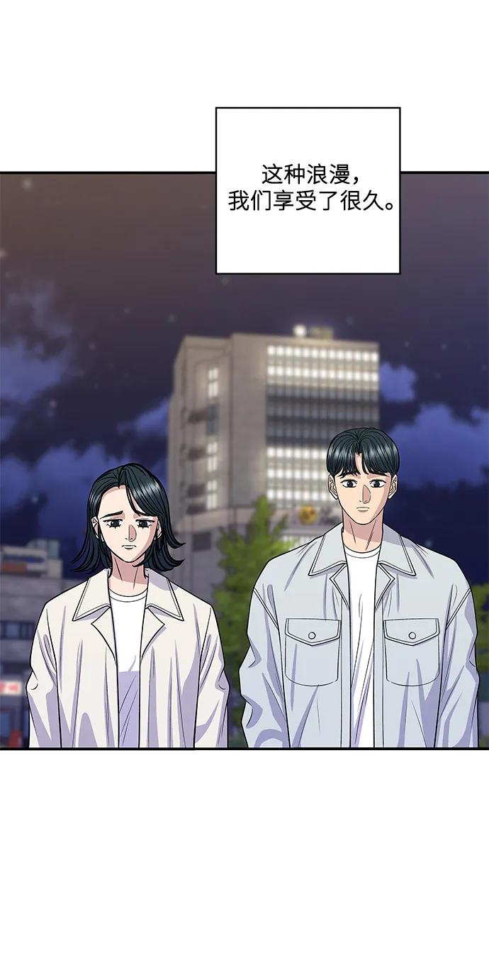 [第142话] 牛肉萝卜汤21