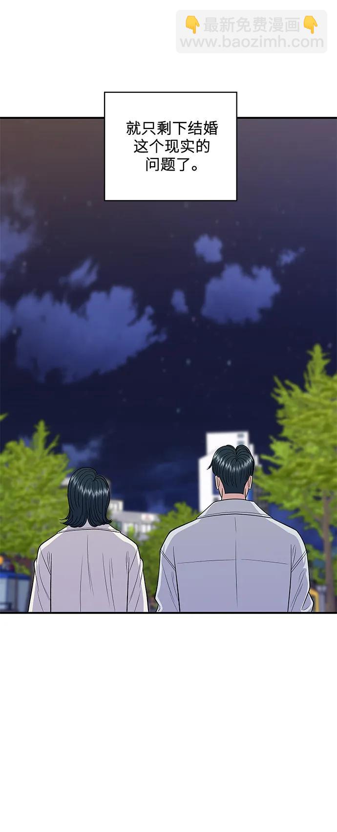 [第142话] 牛肉萝卜汤23