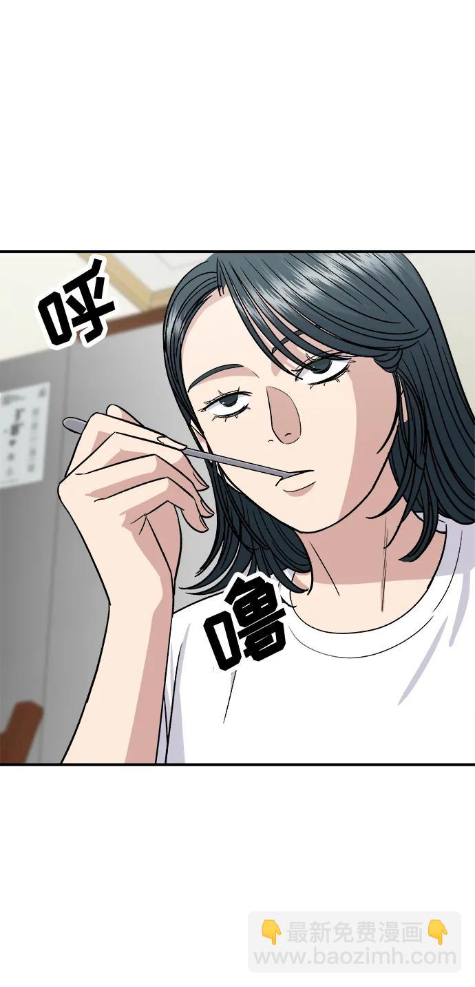 [第142话] 牛肉萝卜汤26