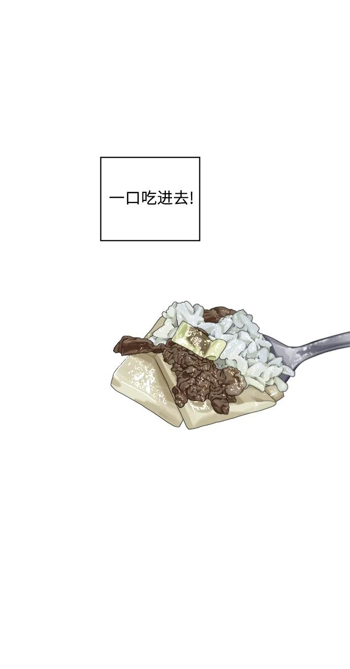 [第142话] 牛肉萝卜汤31