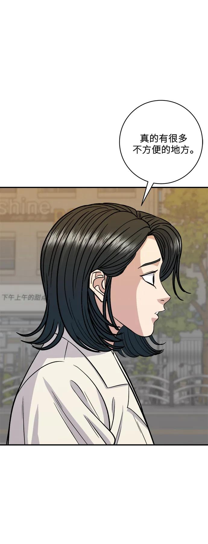 [第142话] 牛肉萝卜汤4