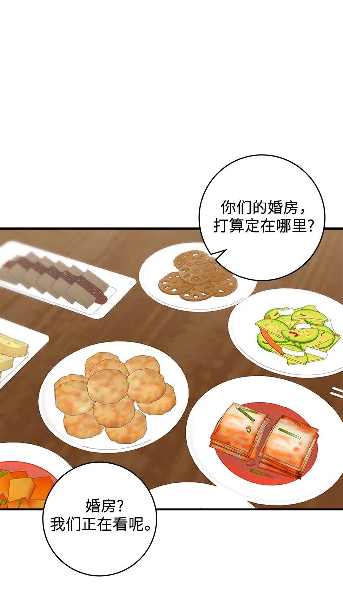 [第142话] 牛肉萝卜汤40
