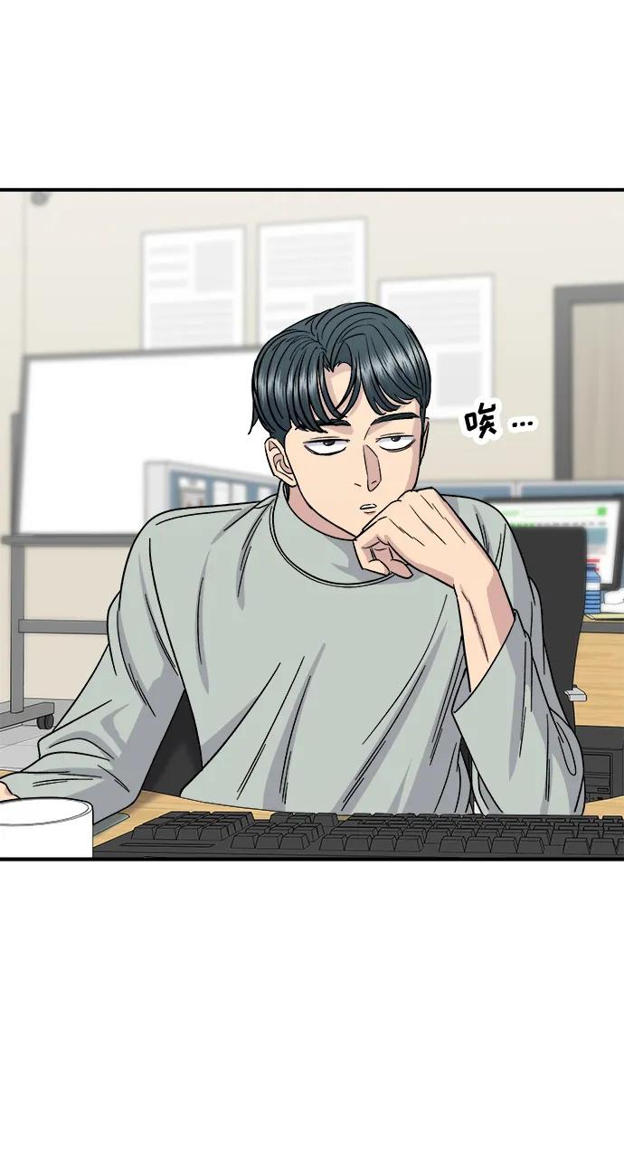 [第142话] 牛肉萝卜汤51
