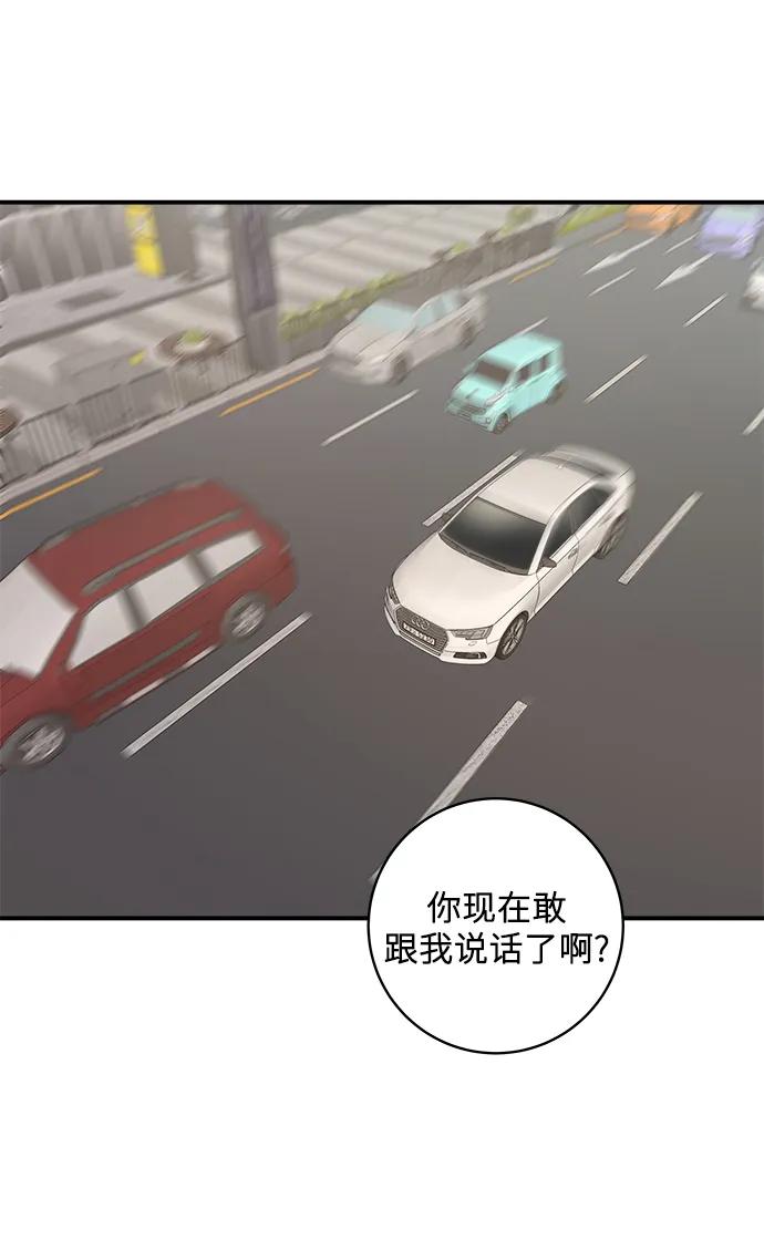[第142话] 牛肉萝卜汤60