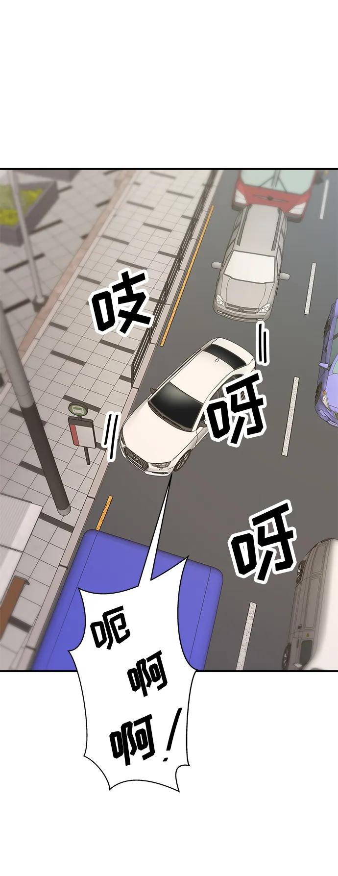 [第142话] 牛肉萝卜汤68