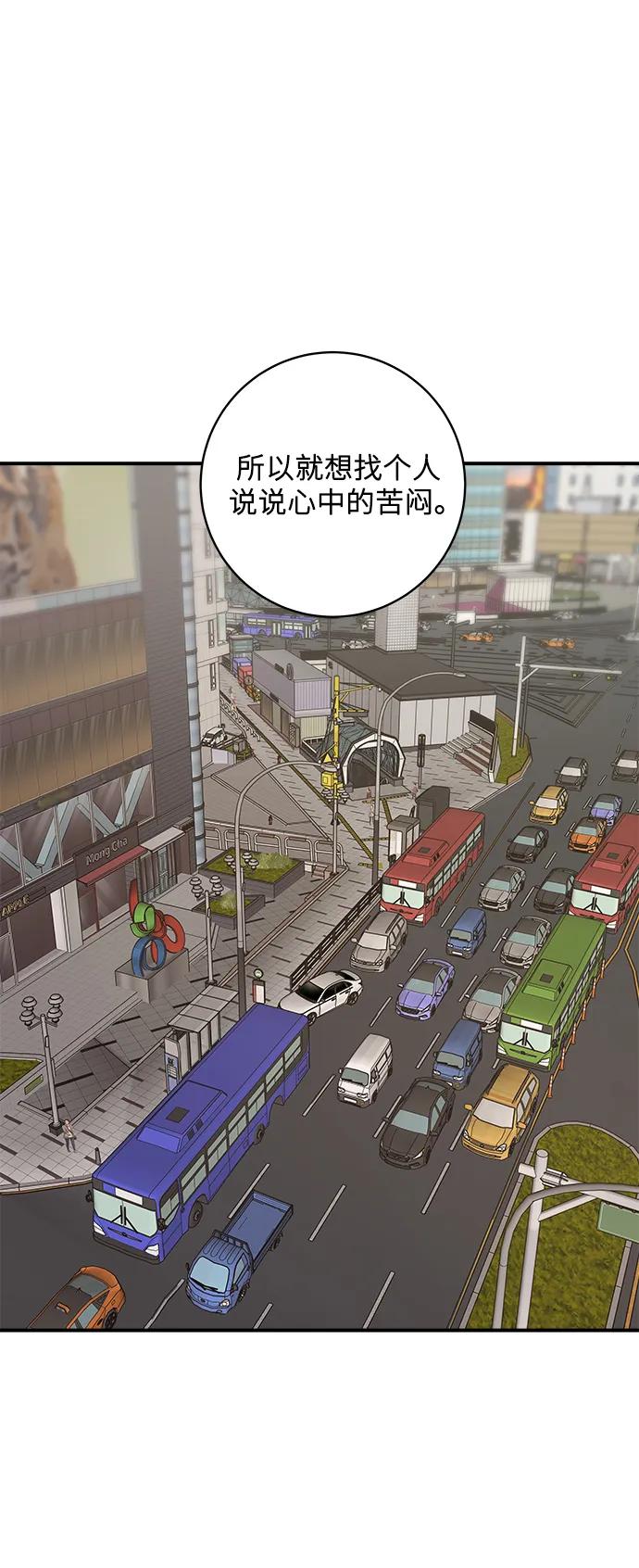 [第142话] 牛肉萝卜汤72