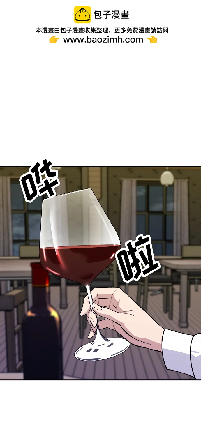 [第143话] 鲅鱼寿司1