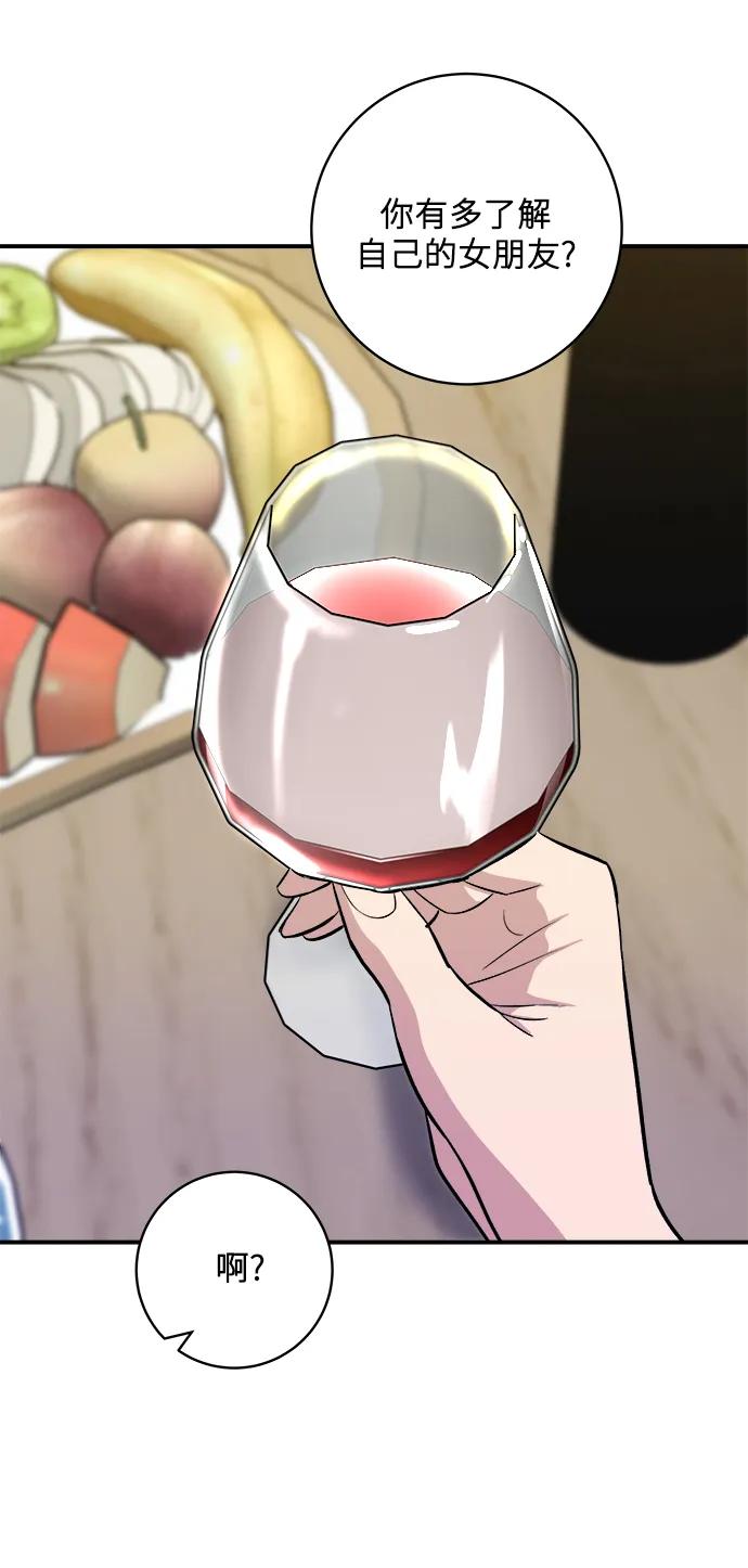 [第143话] 鲅鱼寿司10