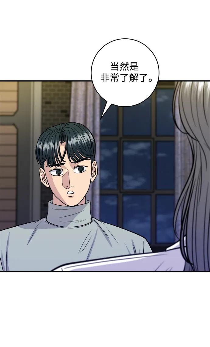 [第143话] 鲅鱼寿司11