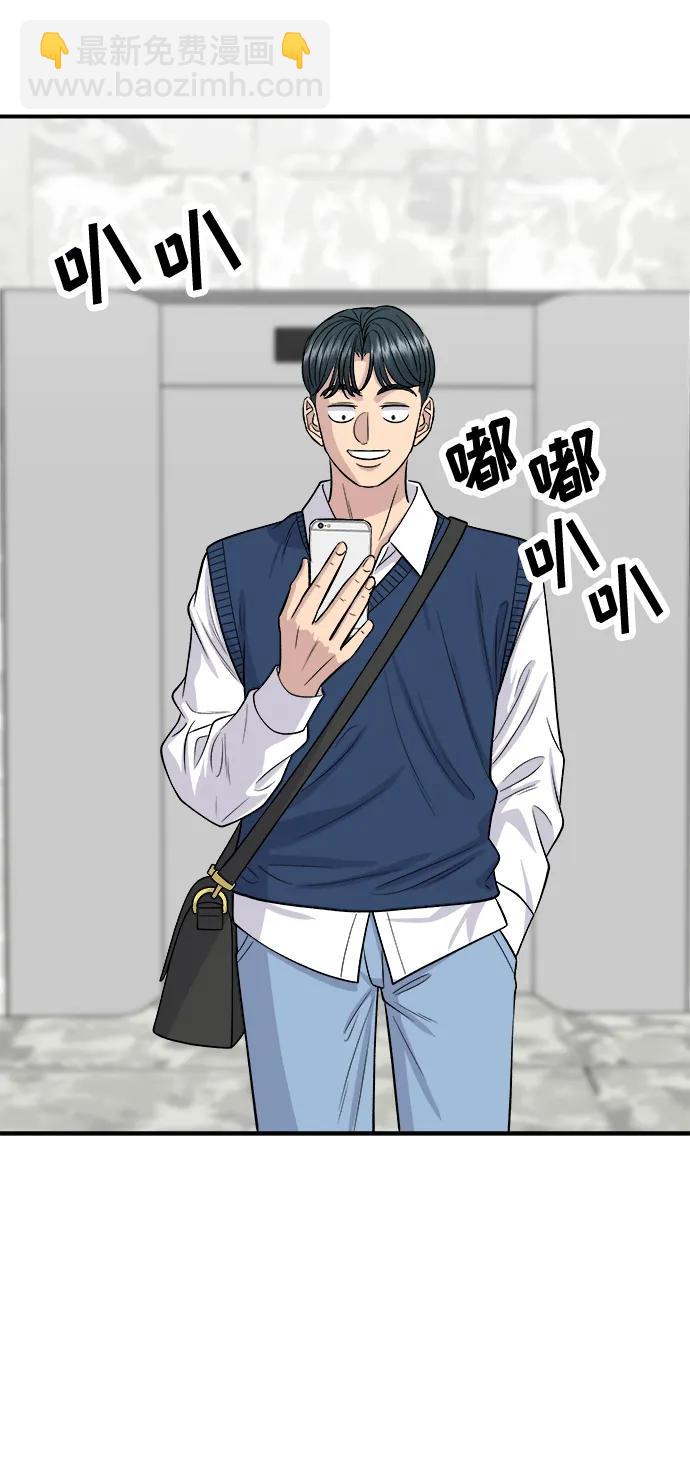 [第143话] 鲅鱼寿司18
