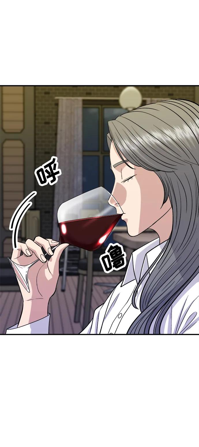 [第143话] 鲅鱼寿司2