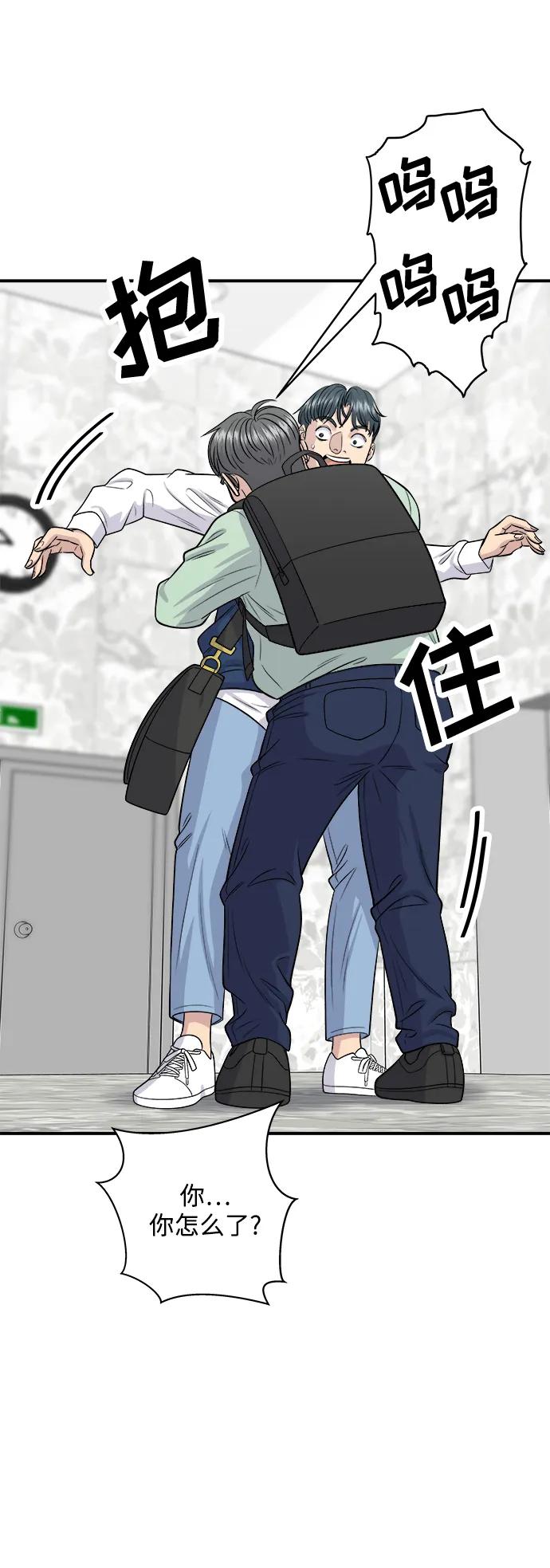 [第143话] 鲅鱼寿司21