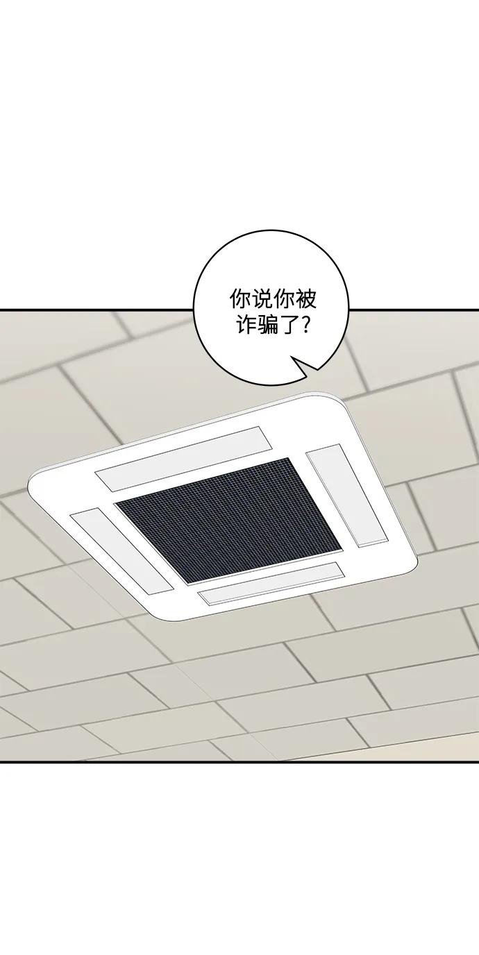 [第143话] 鲅鱼寿司23