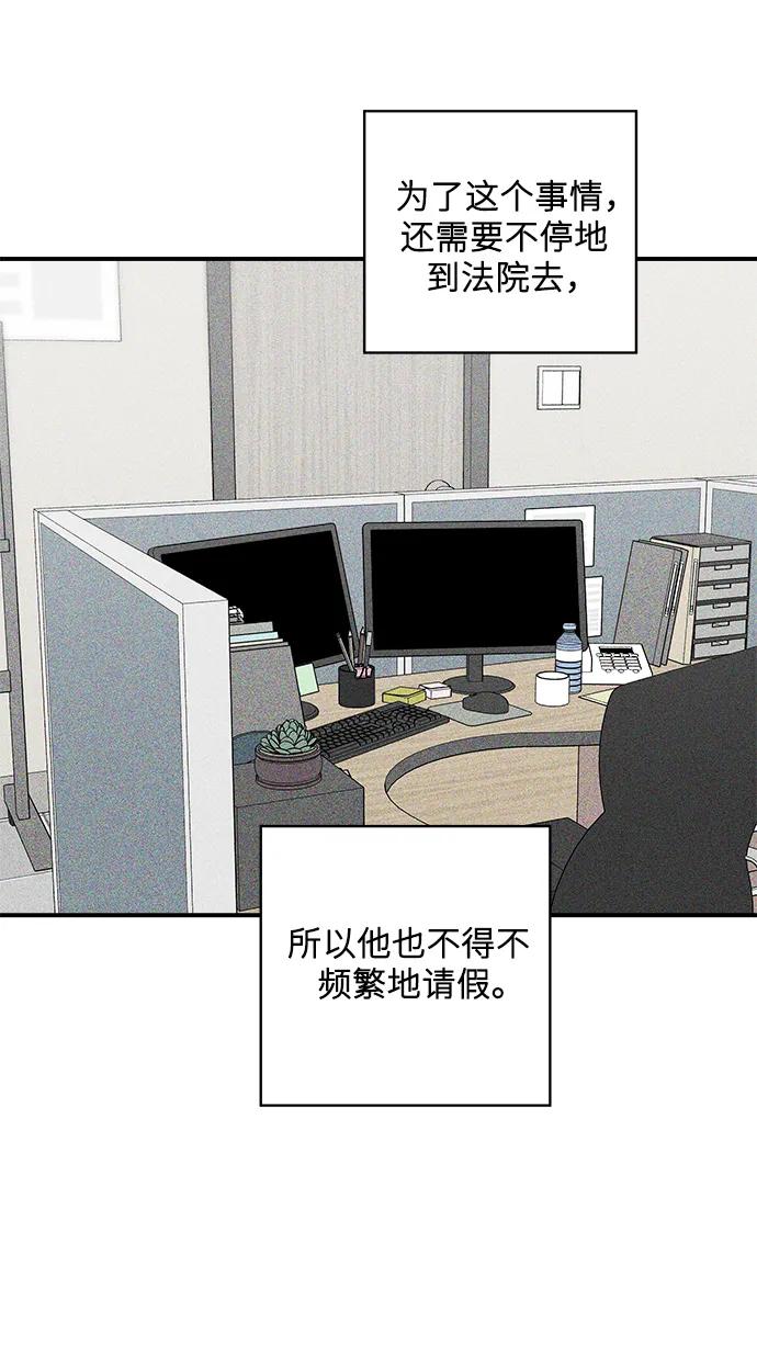 [第143话] 鲅鱼寿司32