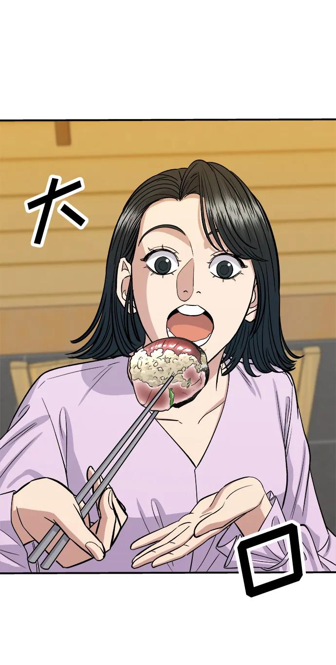 [第143话] 鲅鱼寿司39