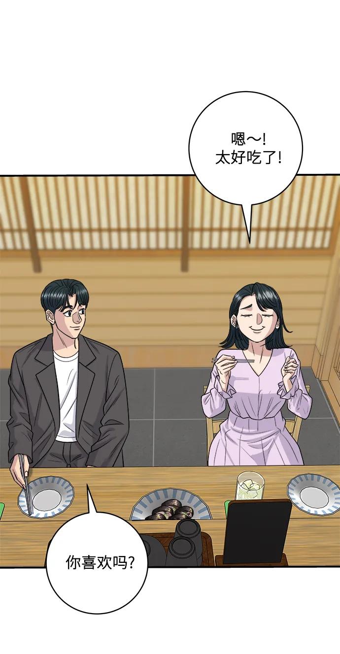 [第143话] 鲅鱼寿司40