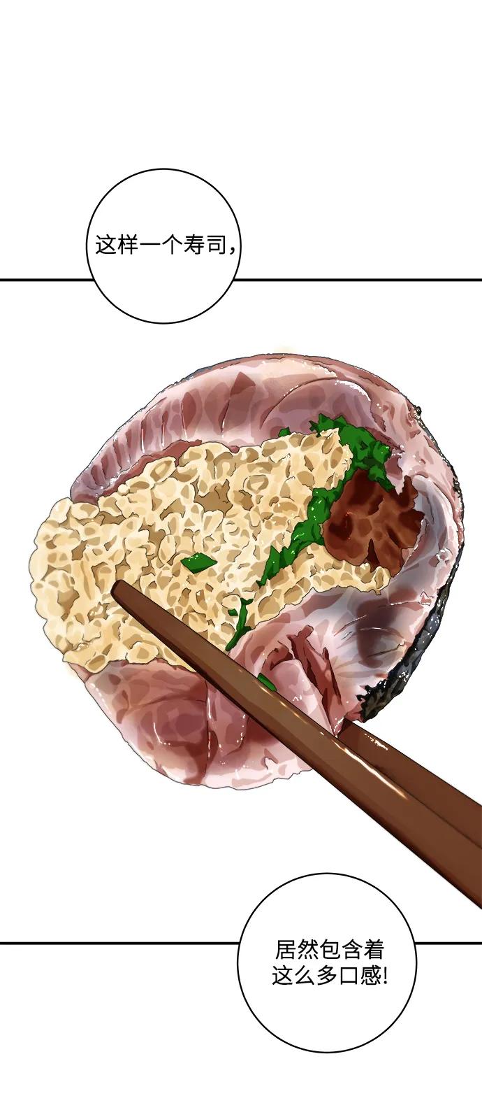 [第143话] 鲅鱼寿司42