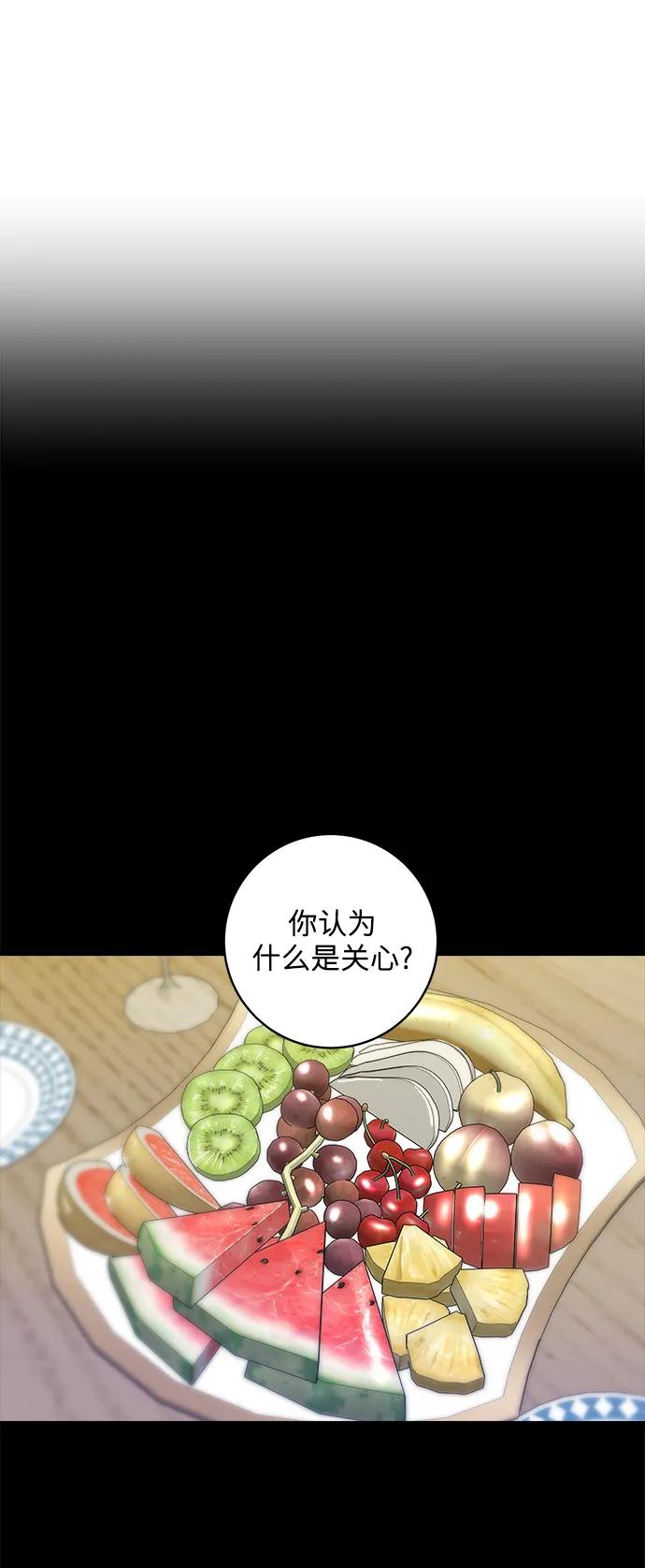 [第143话] 鲅鱼寿司55