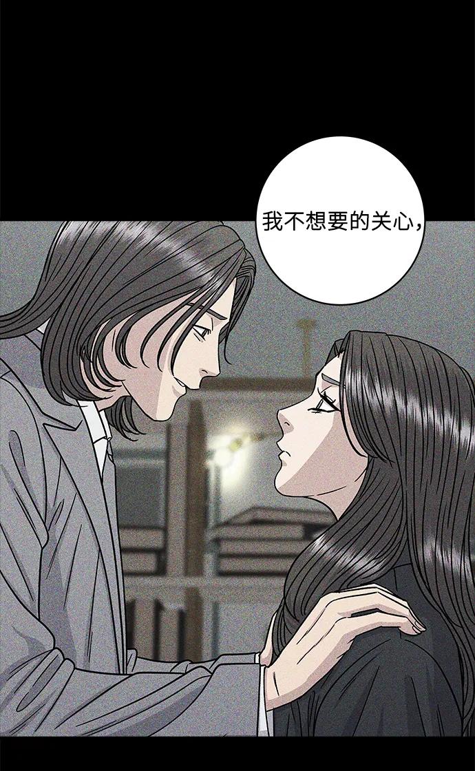 [第143话] 鲅鱼寿司59
