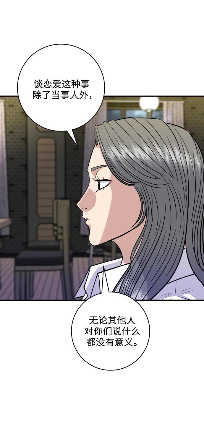 [第143话] 鲅鱼寿司6