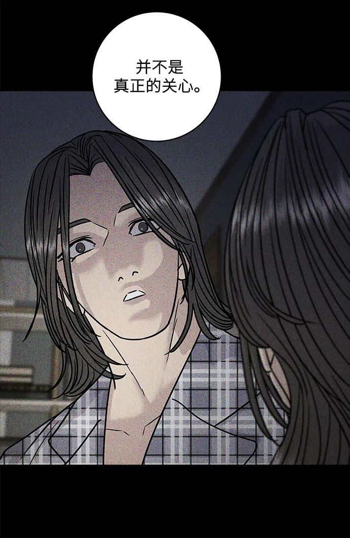 [第143话] 鲅鱼寿司60
