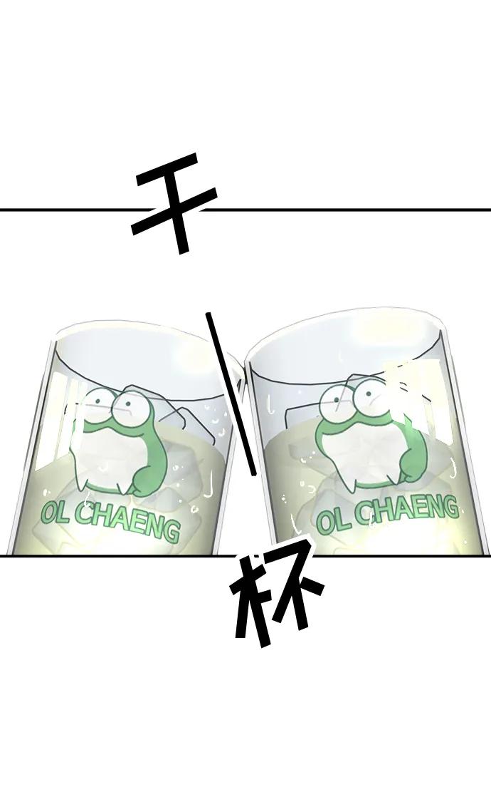 [第143话] 鲅鱼寿司69