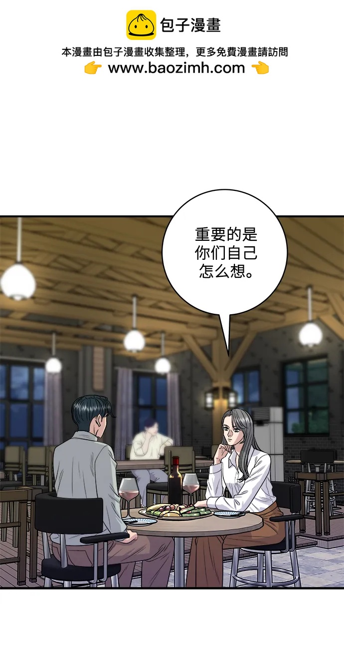 [第143话] 鲅鱼寿司7