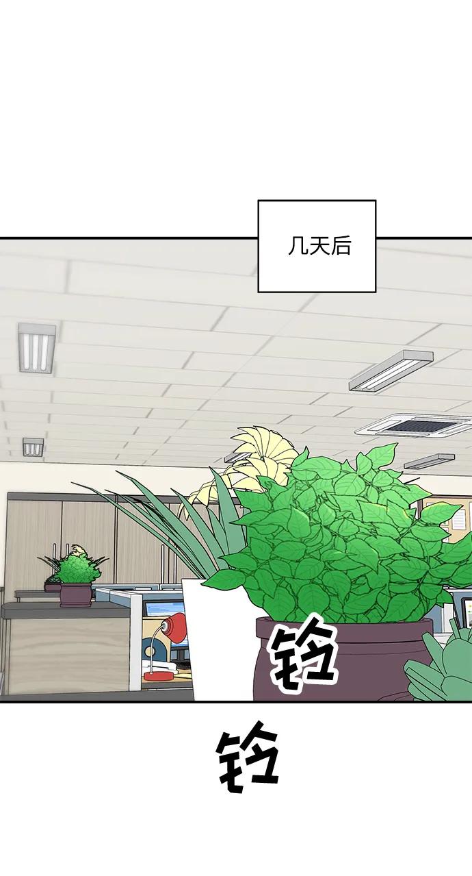 [第143话] 鲅鱼寿司71