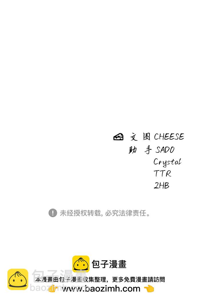 [第143话] 鲅鱼寿司75