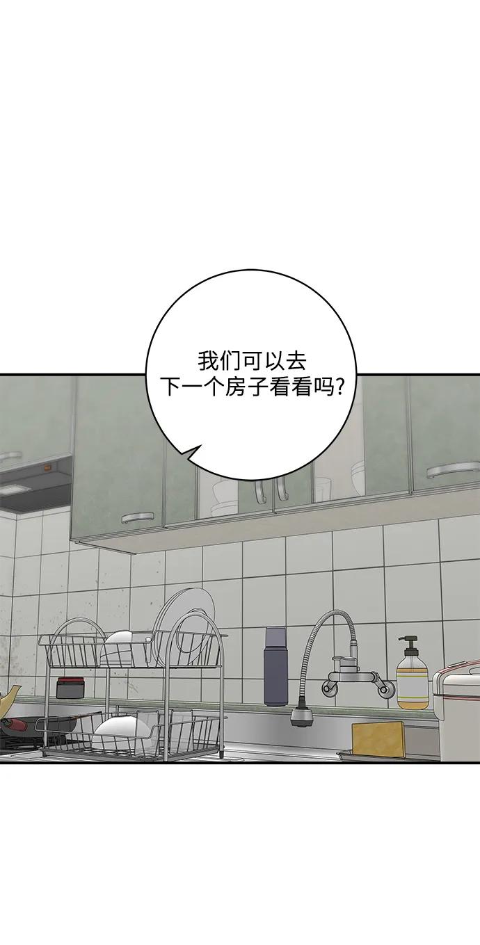 [第144话] 酱牛排18