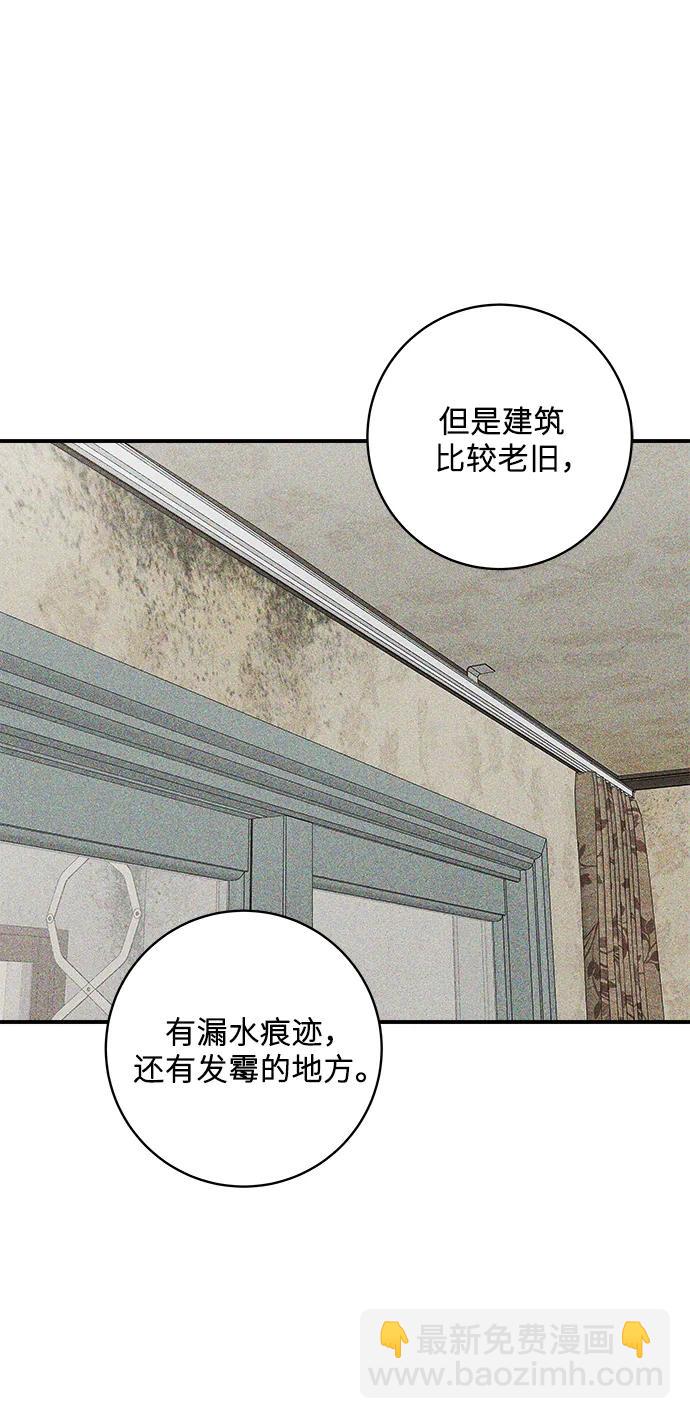 [第144话] 酱牛排24