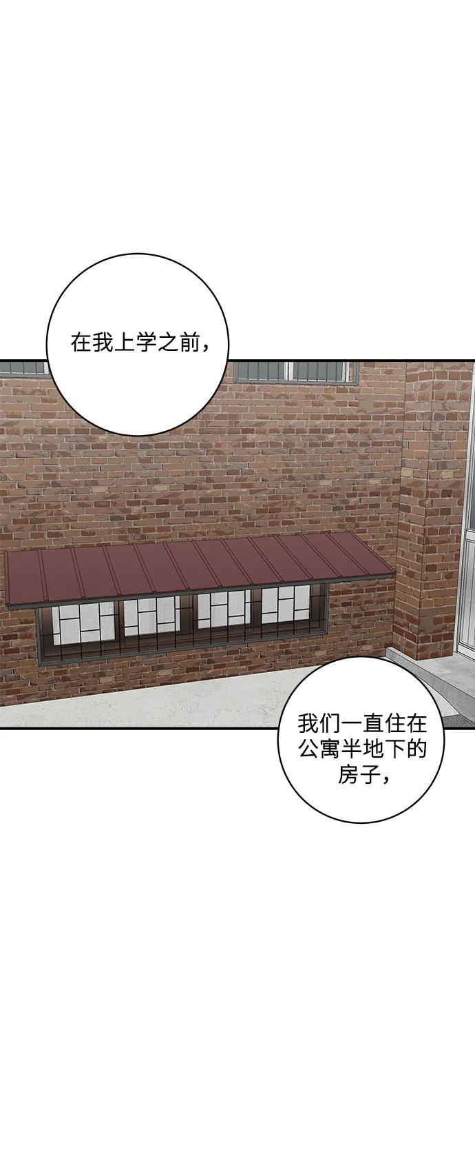 [第144话] 酱牛排32