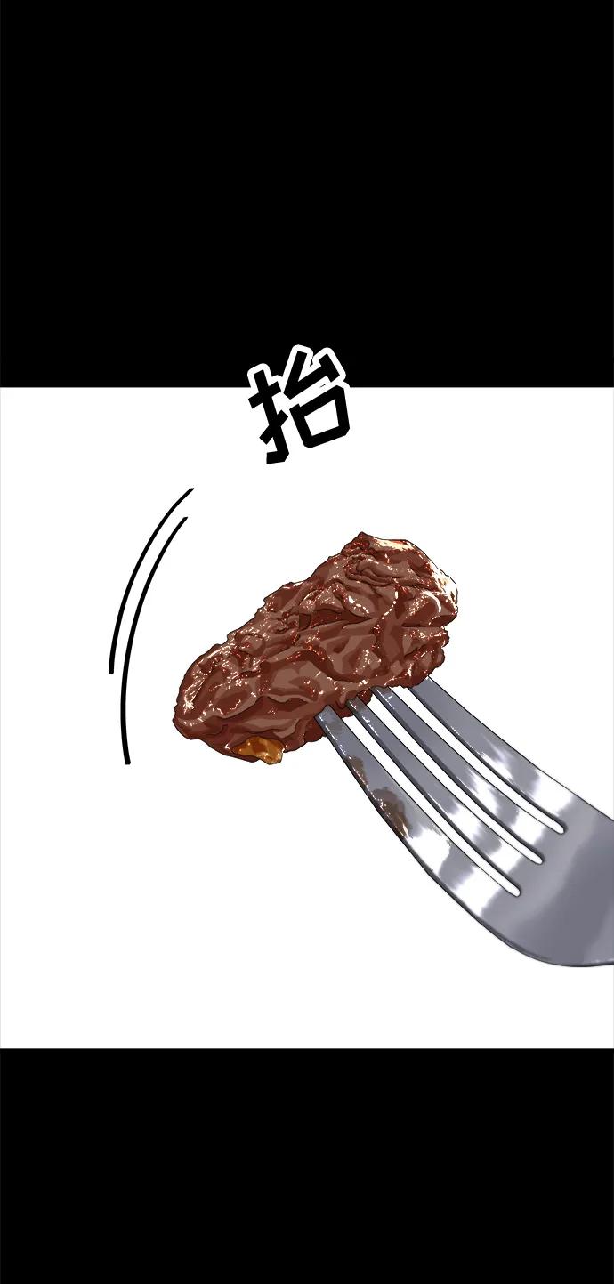 [第144话] 酱牛排37