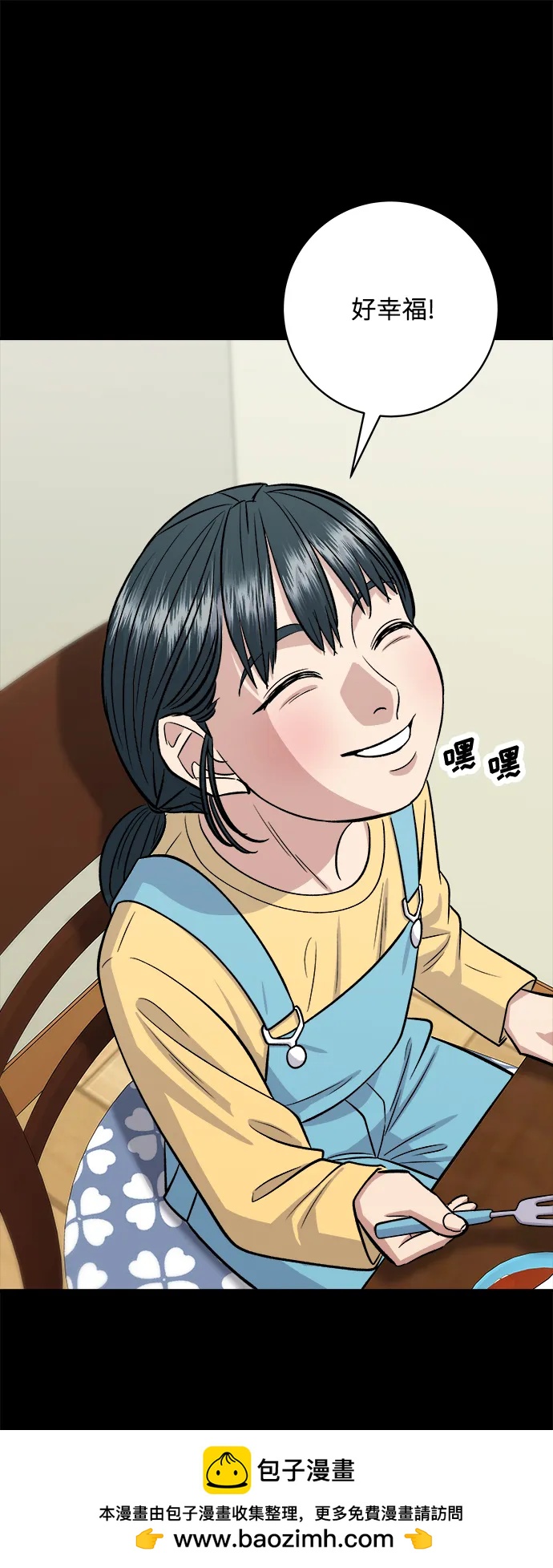 [第144话] 酱牛排49