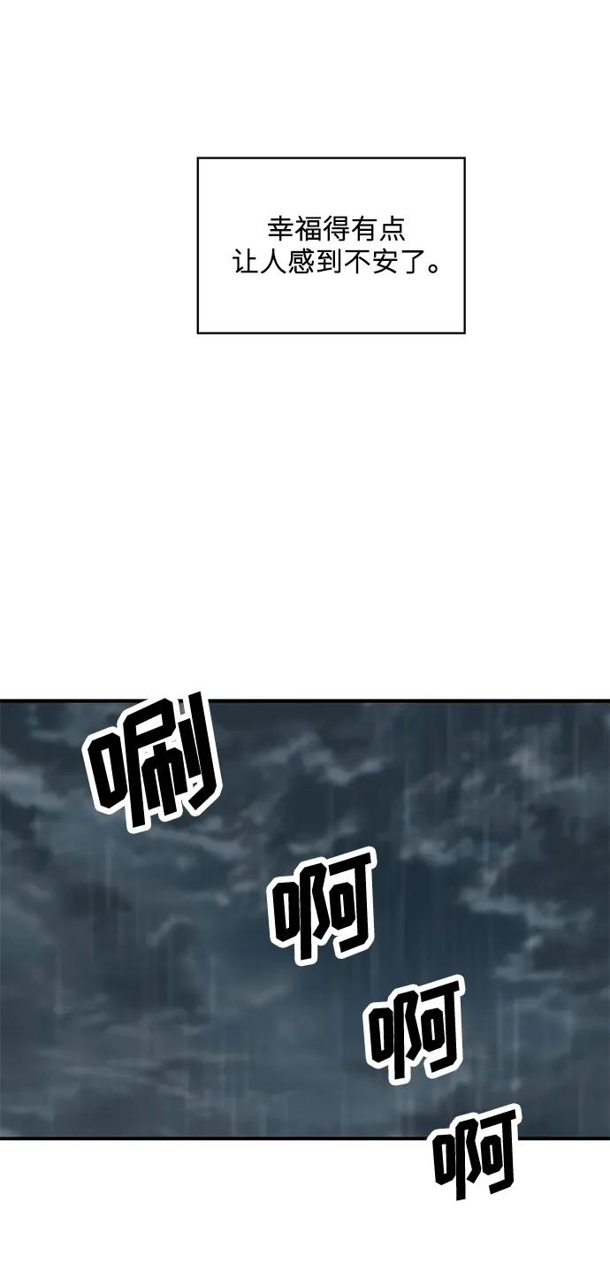 [第144话] 酱牛排67