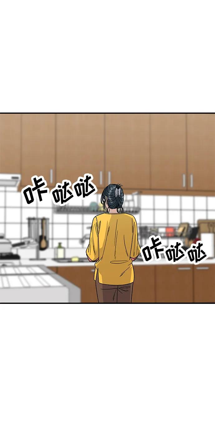 [第144话] 酱牛排68