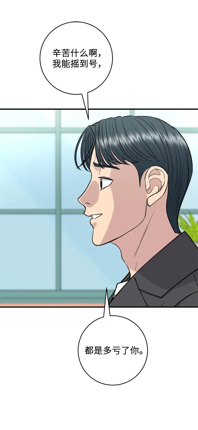[第145话] 香肠17