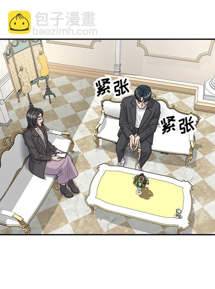 [第145话] 香肠24
