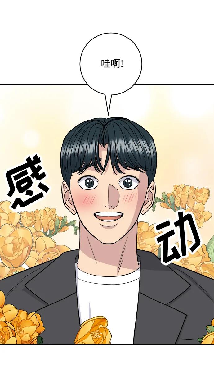 [第145话] 香肠26