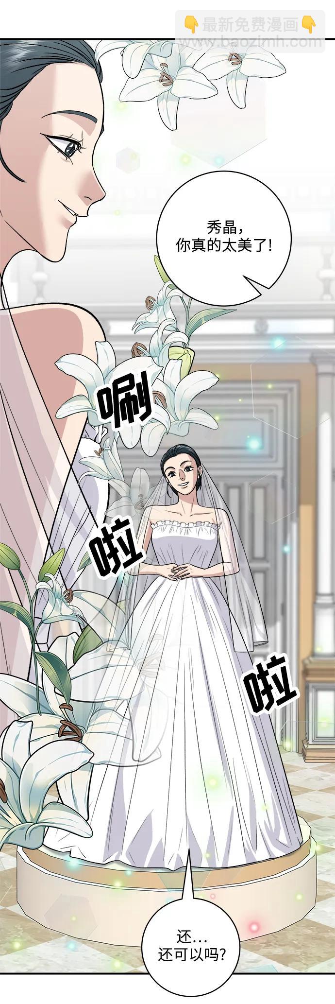 [第145话] 香肠27