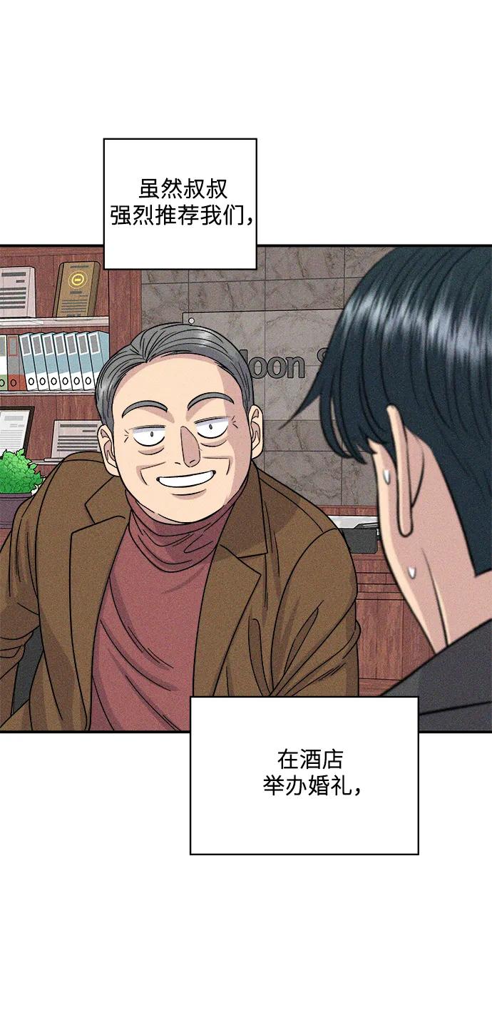 [第145话] 香肠34