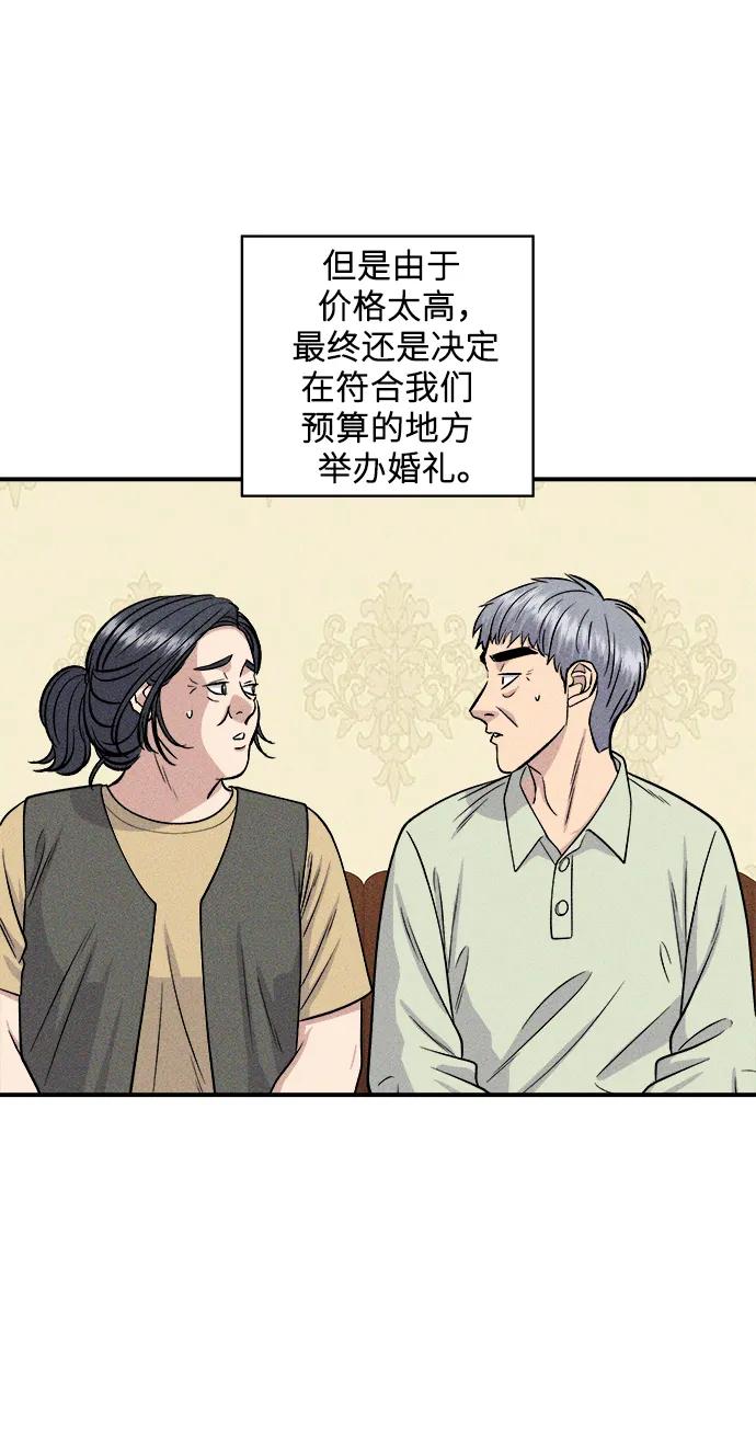 [第145话] 香肠35