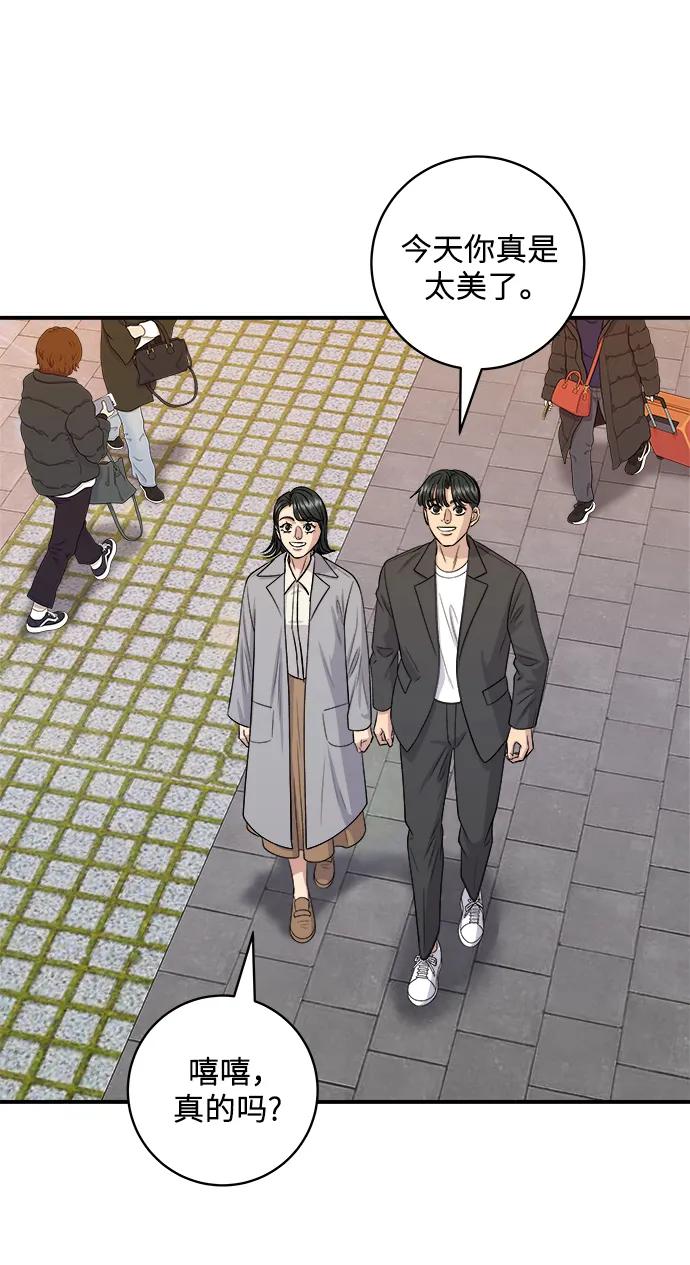 [第145话] 香肠36