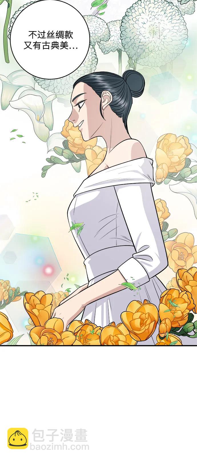 [第145话] 香肠40
