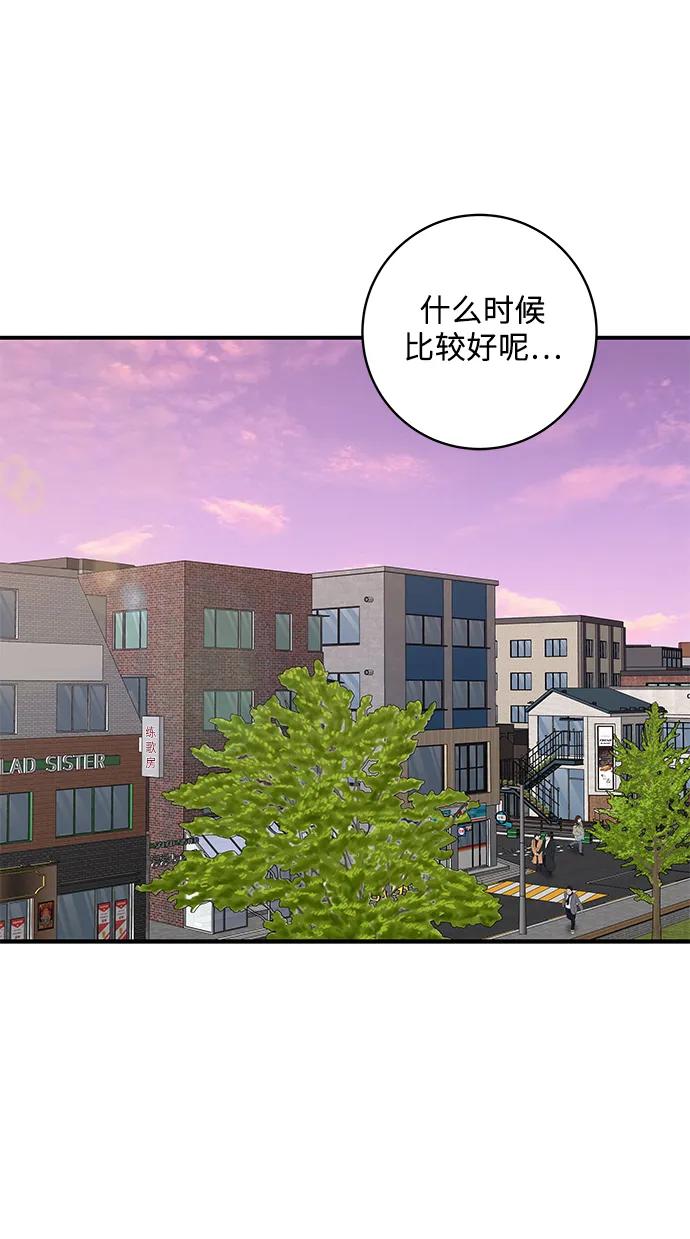[第145话] 香肠44